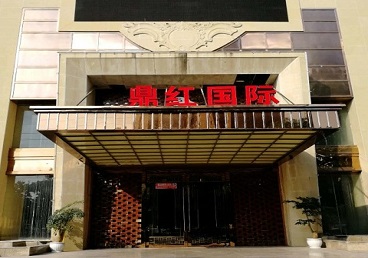 永安商务KTV少爷哪家最开放-鼎红国际KTV消费价格玩乐点评