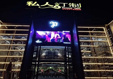 永安中低档荤素KTV少爷会所体验-私人定制KTV消费荤素点评