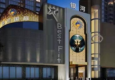 永安KTV荤台花场男公关服务好-银河国际KTV花场消费点评